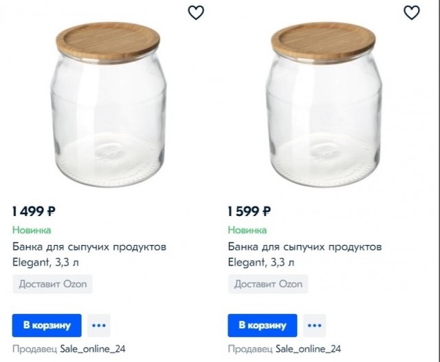 Продавец на «Ozon» перепродает продукцию Ikea с наценкой 300% под вымышленными брендами