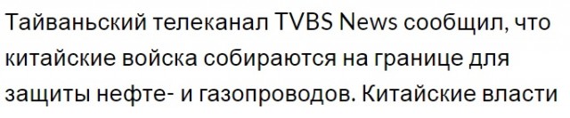 США начали переброску военных грузов на Украину