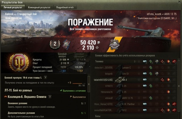 Wargaming 60