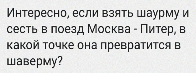 Весёлый полтишок 7.05