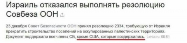 Армия Израиля начала наземную и воздушную атаку сектора Газа