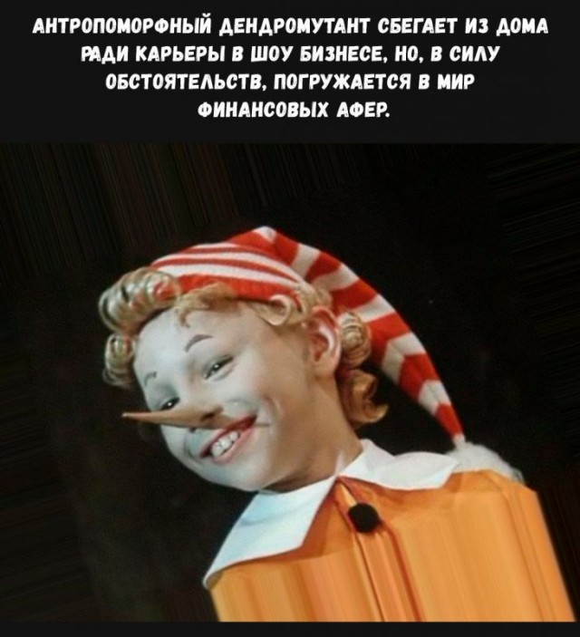 Картинки на вчера
