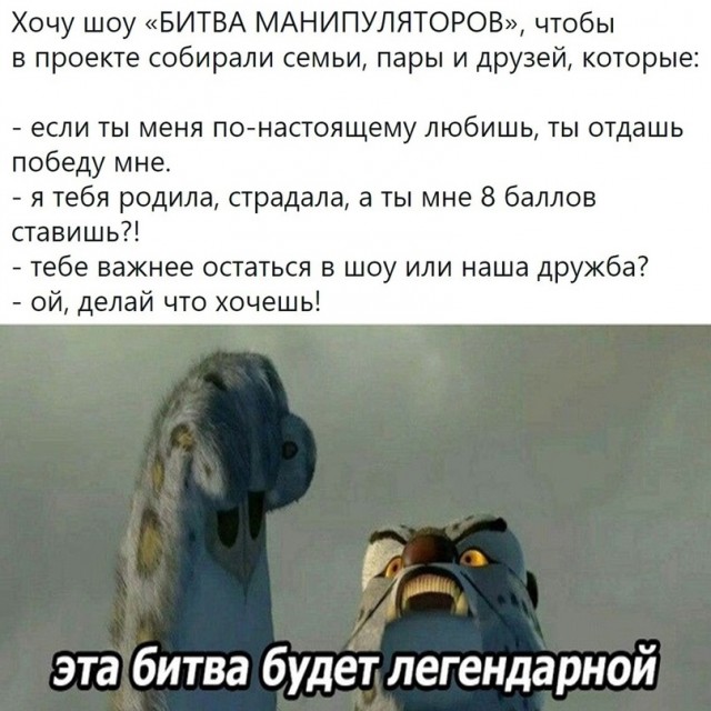 Весёлый полтишок 15.06.