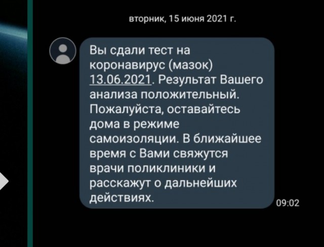 Во Владимире «скорая» привезла пациента к зданию администрации из-за нехватки мест в больницах