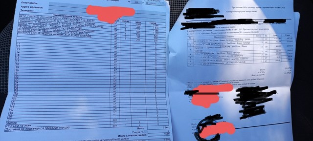 Вам зарплату тоже подняли в 2-3 раза, как цены на продукты?