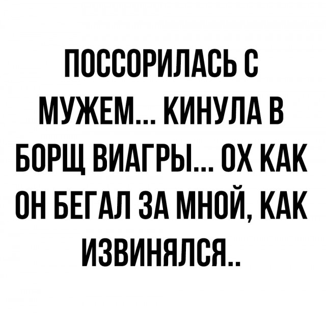 Ночные кретинизмы из сети 25.08.2021