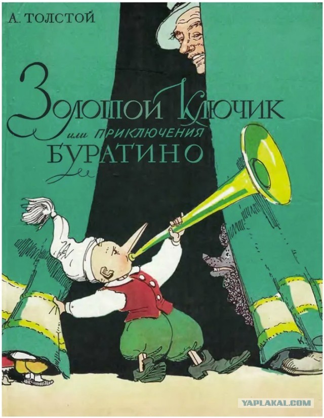 Книжка из детства, которую вы перечитывали несколько раз?