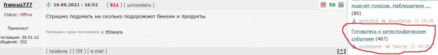 В Госдуме поддержали введение регулярных выплат в 10 тысяч рублей для жителей России