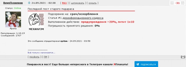 Почему женщины, вышедшие в тираж, начинают усиленно искать мужа?
