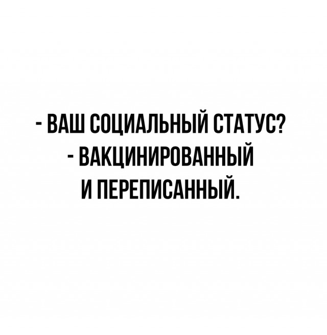 Так себе картинки 19.10.21