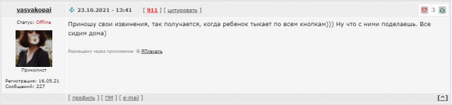 Картинки 23.10.21