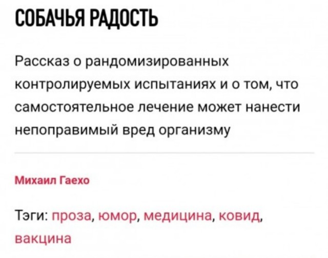 Руководители КПК обсуждают вакцинацию
