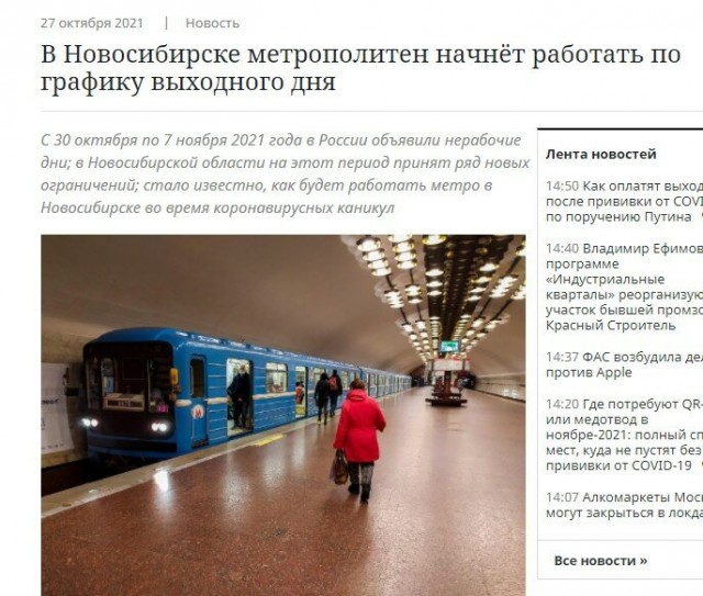 Пандемия. Коронавирус. Россия и мир. Последняя информация. Часть 26