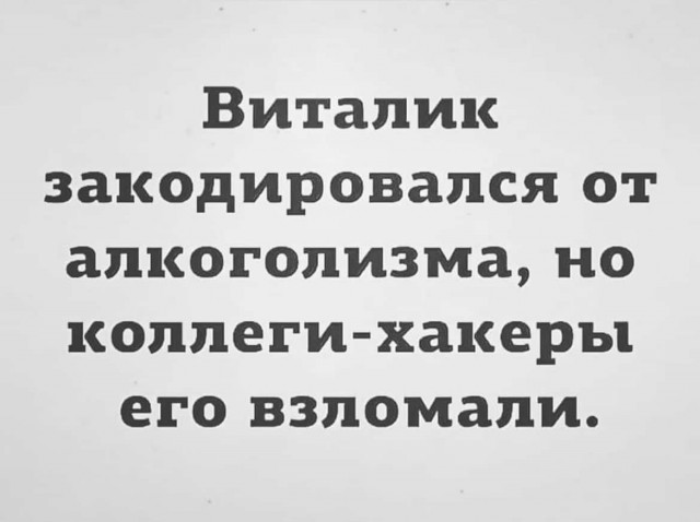 Алкопост 1.11.21