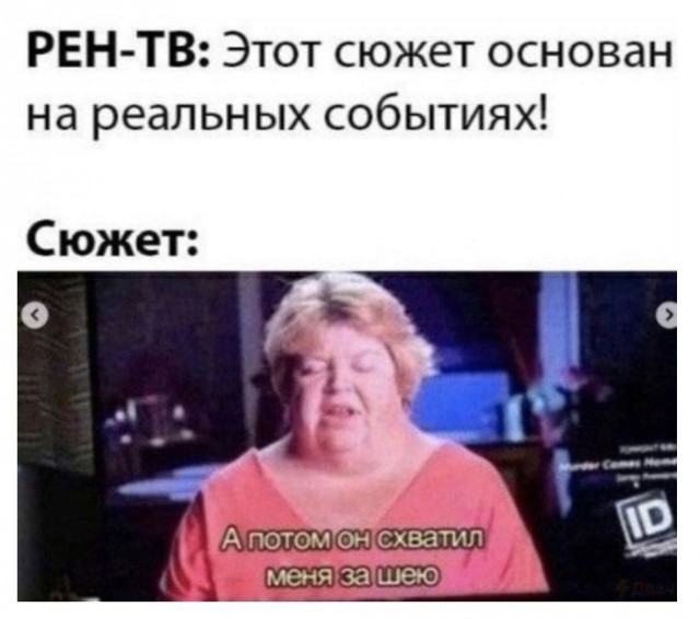Картинки из рабочего чата 13.11.21