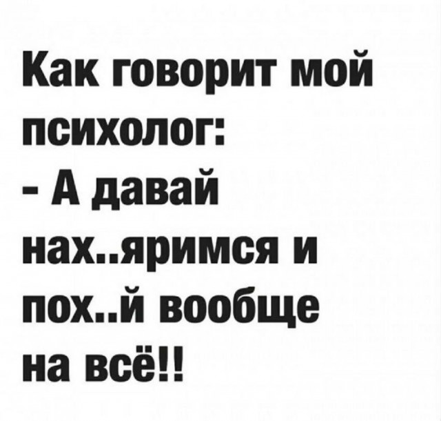 Картинки и мемы для настроения 01.12.2021