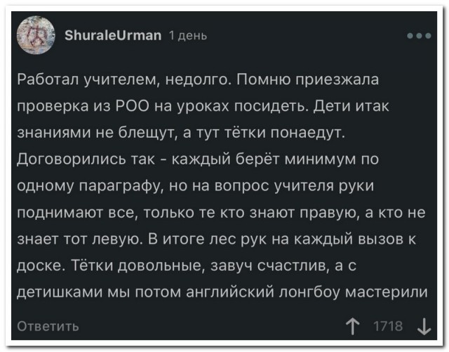 Забавные комментарии из социальных сетей (13.12.21)