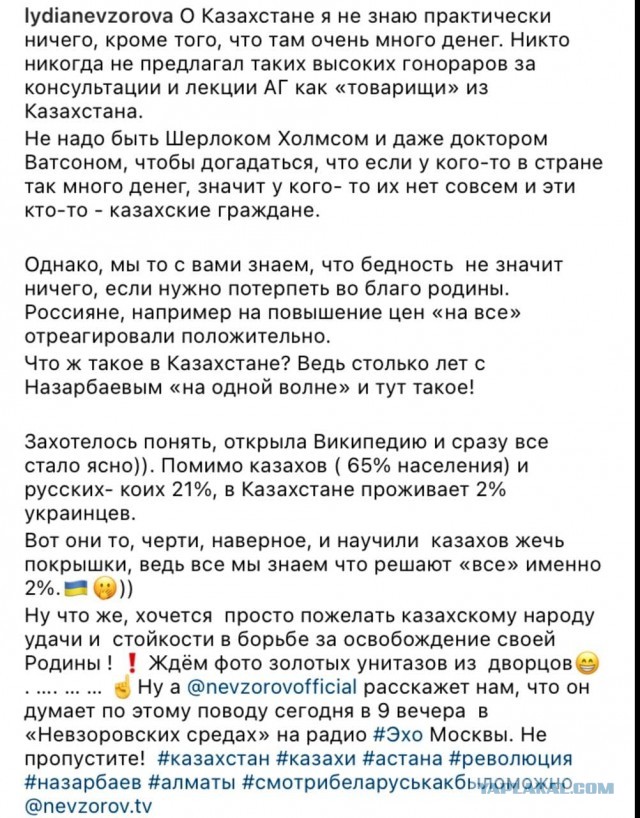 Горит мэрия (Акимат) в Алматы, Казахстан