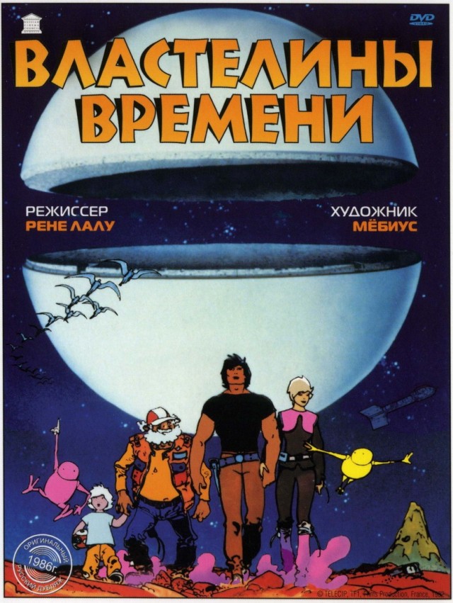 3 любимых зарубежных мультфильма детства