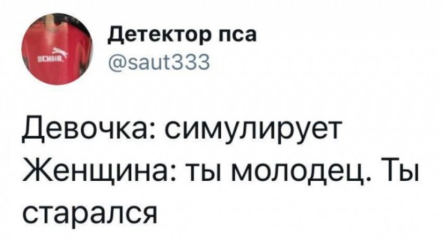 Картинки и мемы для настроения - 10