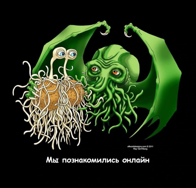 Лютой Упоротости Псто