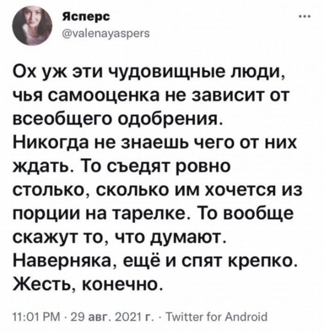 "Я знаю себе цену, просто сейчас по акции": люди с заниженной самооценкой откровенничают