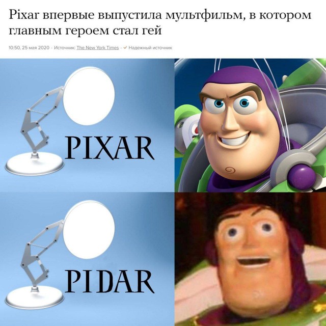 Картинки аморальные и всякие разные - 21