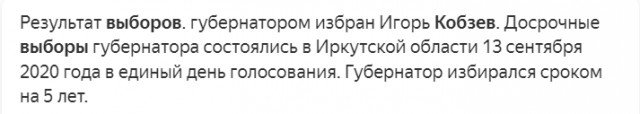 Жозеп Боррель: Россия и Китай предъявили акт неповиновения свободе и демократии.