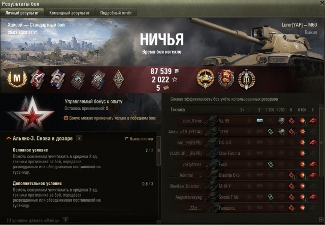 Wargaming 61