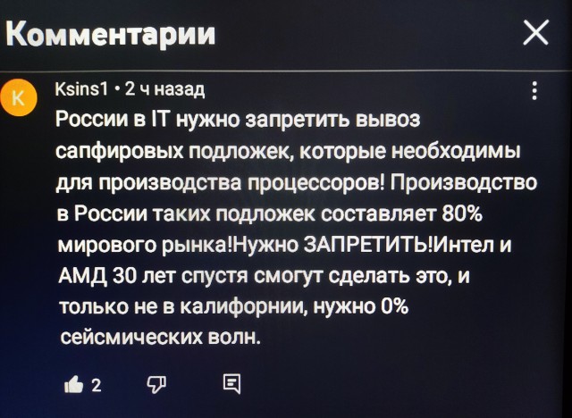 Новак - Россия вправе остановить Северный поток!