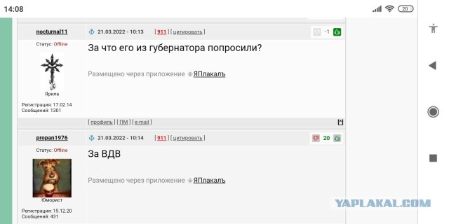 «Блицкрига не предполагалось». Генерал – о роли ВДВ в операции на Украине