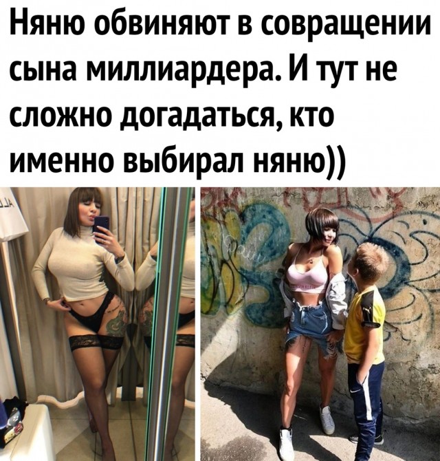 Так себе картинки 09.04.22