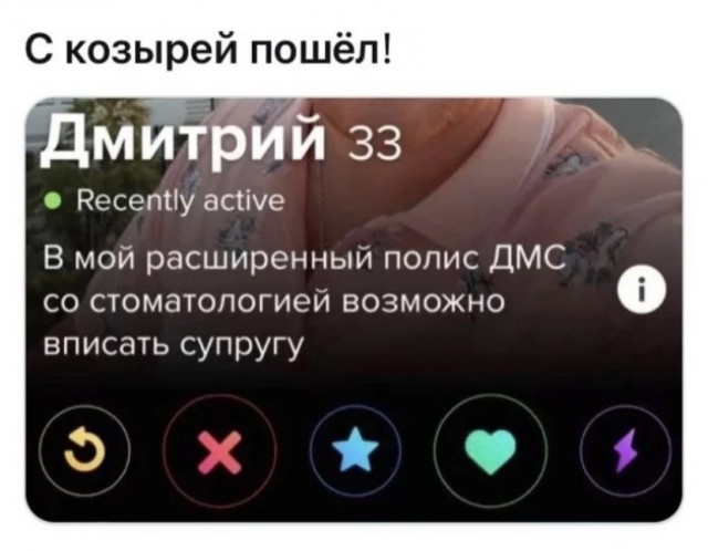 Весёлый полтишок 14.04.22