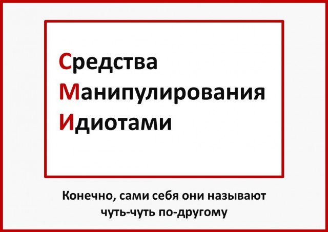 Пандемия. Коронавирус и съехавшие крыши. Россия и мир. Часть 34.