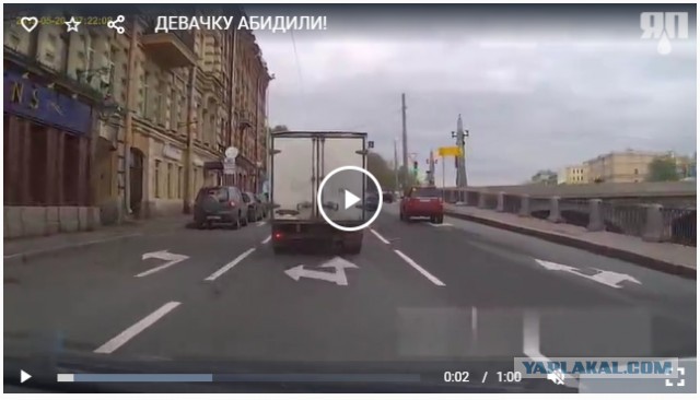 Опять жулики/мошенники сговорились и щемят девачек на дороге