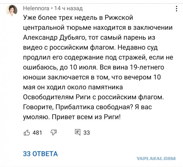 Пандемия съехавших крыш. Разновидности болезни. Россия и мир. Часть 36