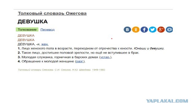На Сахалине пьяный полицейский сбил девушку, которая вышла из машины после другой аварии. Она погибла