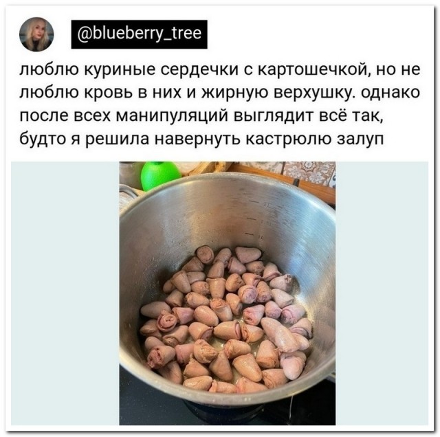 Забавные комментарии из социальных сетей (11.07.22)