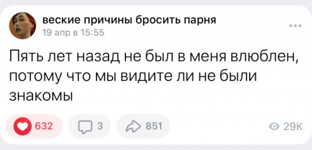 Картинки и мемы для настроения - 11