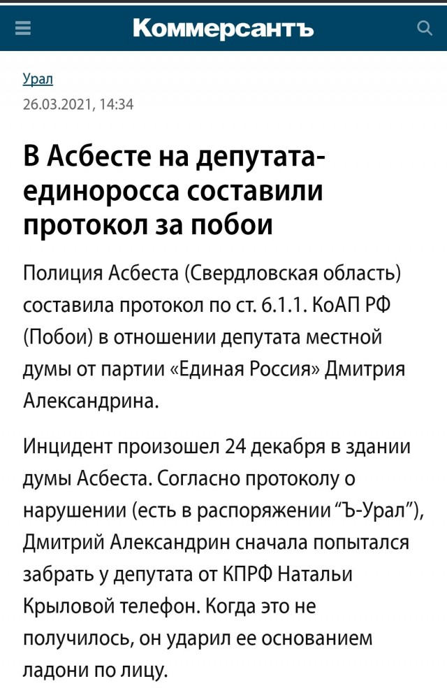 Очередной мамкин крутыш