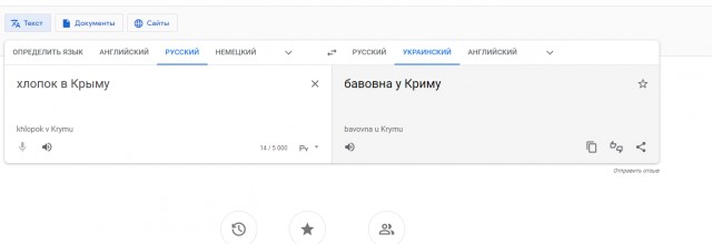 Нефартануло. МО России: ВСУ потеряли 560 человек при попытке наступления, предпринятой по указанию Зеленского