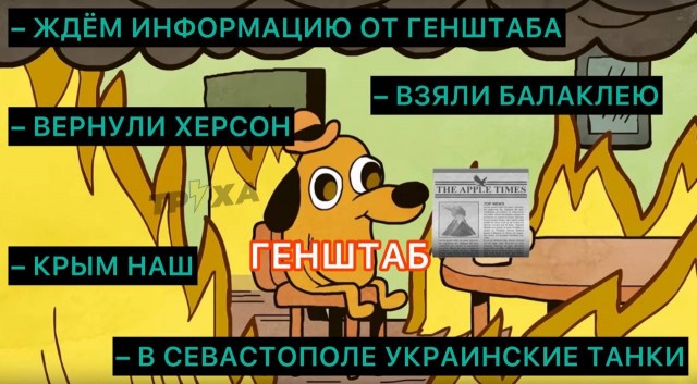 Ситуация в Балаклее часть 3