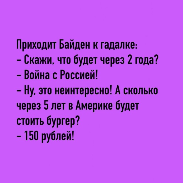 Так себе картинки 19.09.22