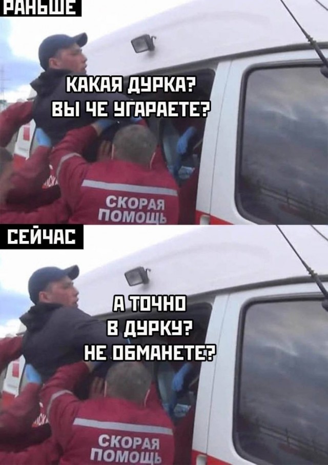 Россиянин с диагнозом шизофрения попал под частичную мобилизацию