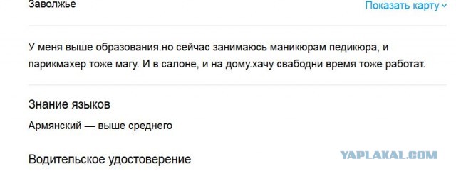 Кадровое решение