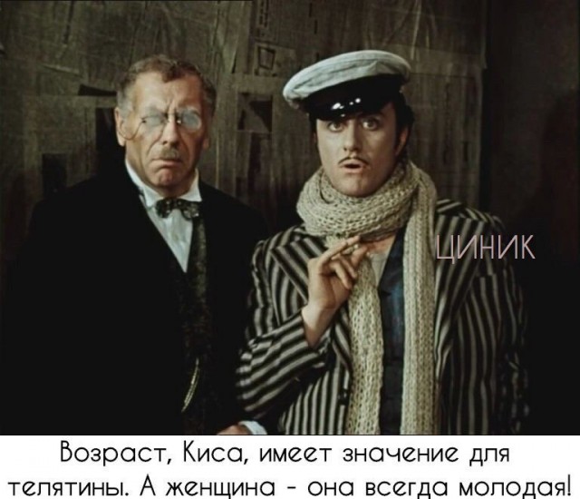Мне 50 — ему 28. Любовь ровесников не ищет