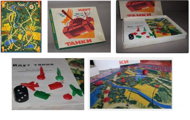 Старенькая игра из СССР