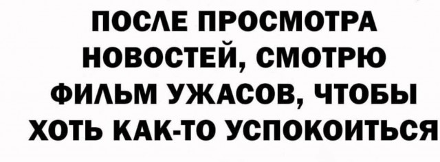 Я работаю на заводе. А жена хочет иметь «красивую жизнь»