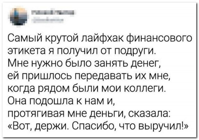 Картинки и мемы. Выходные близко...