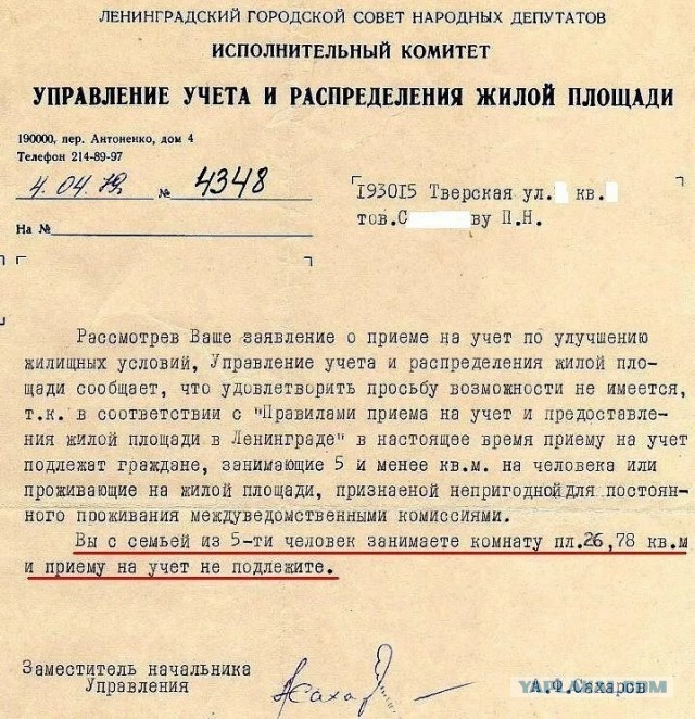 Картинки разные про СССР 25.11.22